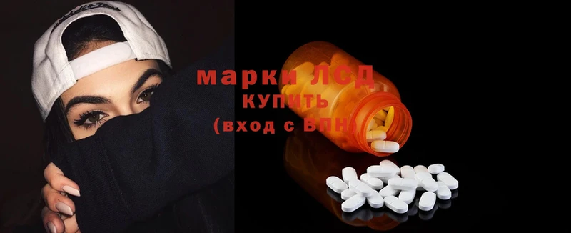 где продают   Кедровый  ЛСД экстази ecstasy 