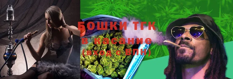 Шишки марихуана Ganja  shop какой сайт  Кедровый  наркотики 